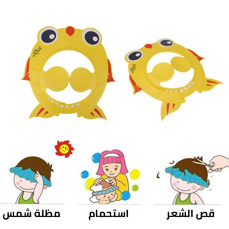 قبعة حماية الطفل الرضيع من الشمس