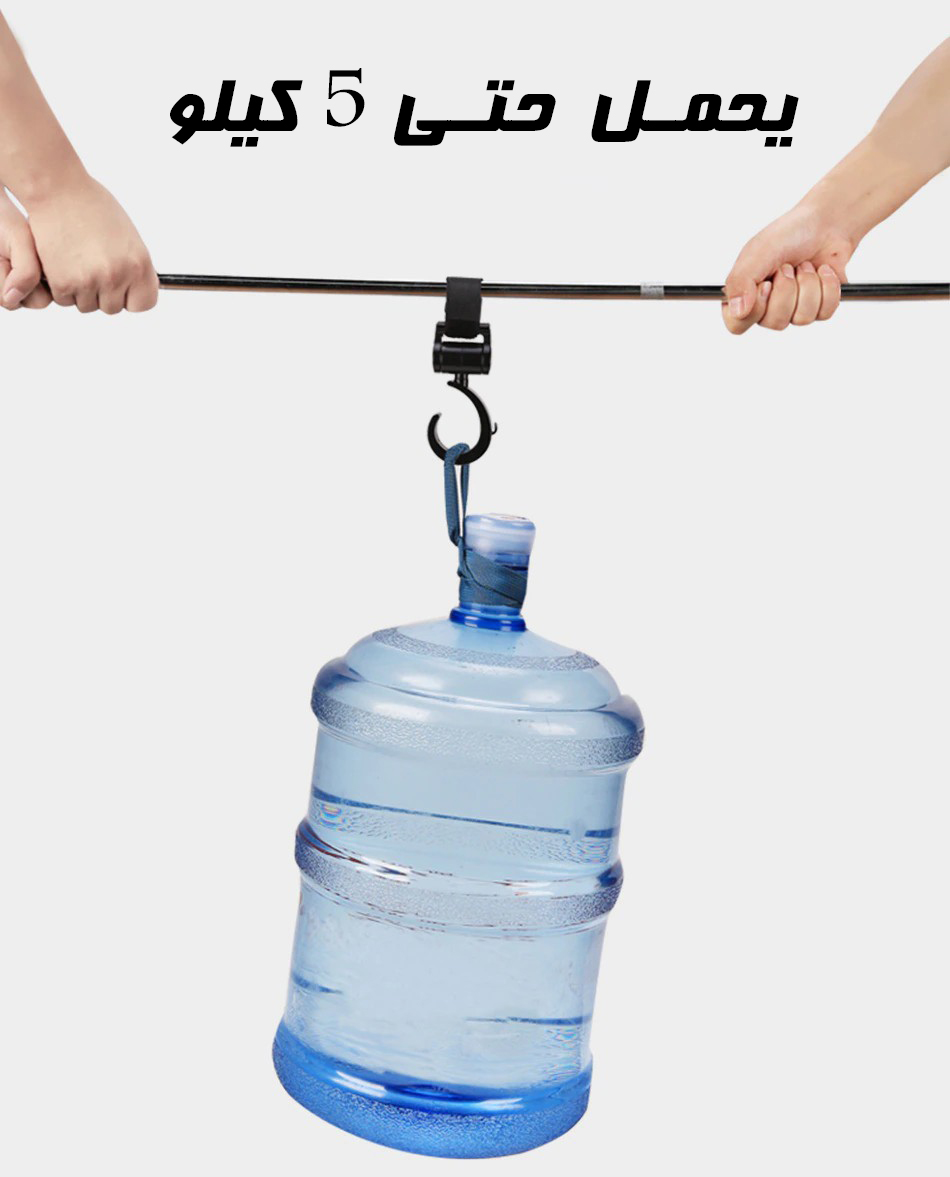 تعليقة عربية اسود ( حبتين ) قوية