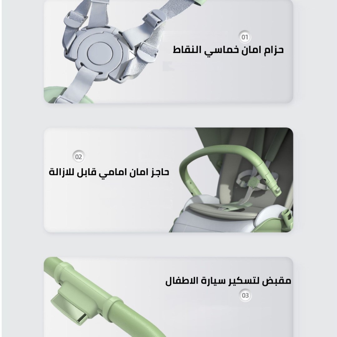 مميزات عربية الاطفال من لطافة