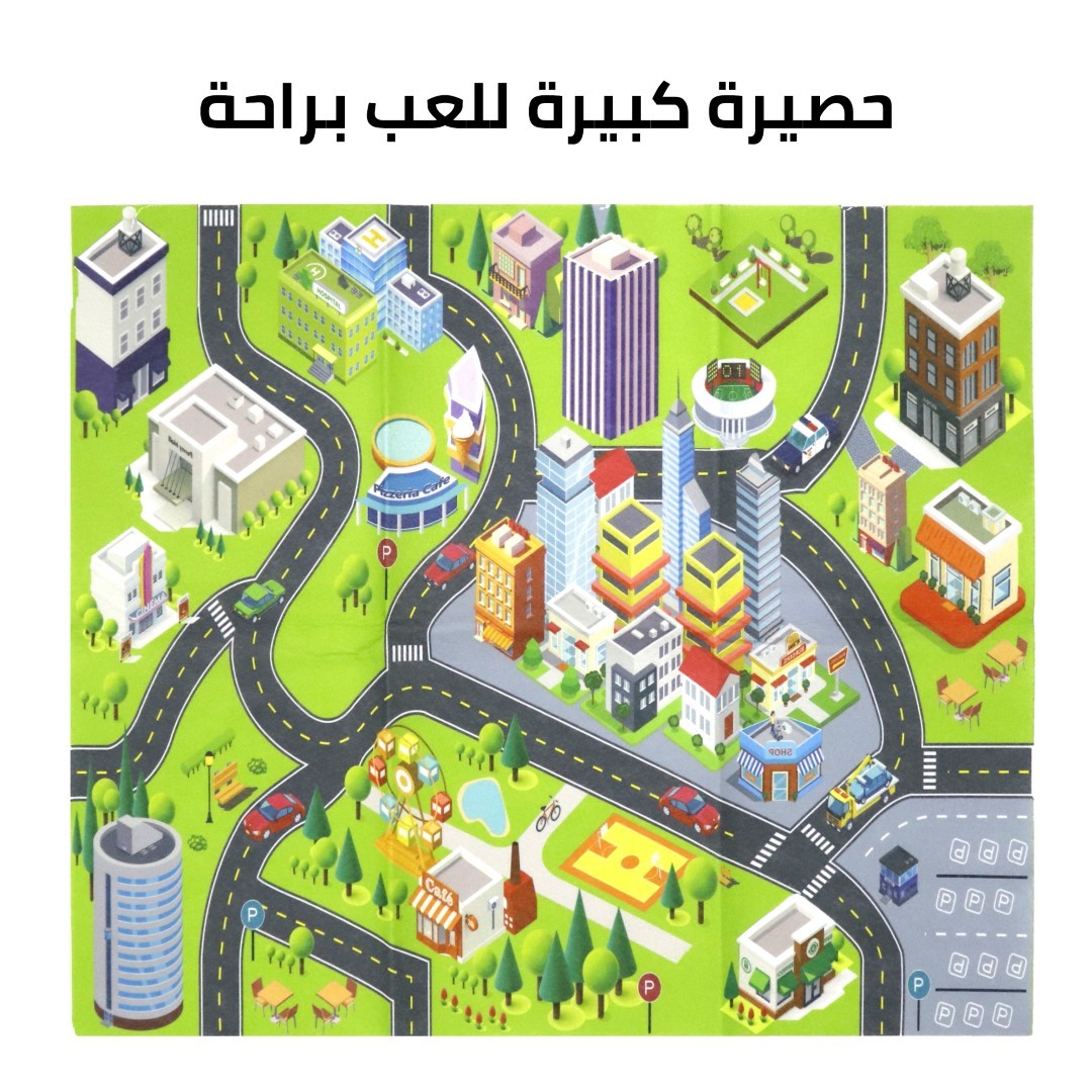 شكل حصيرة العاب الاطفال