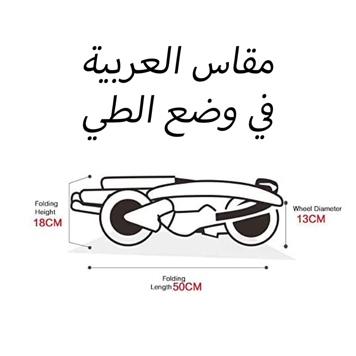 عربية السفر للأطفال حجم صغيرة ماركة لطافة