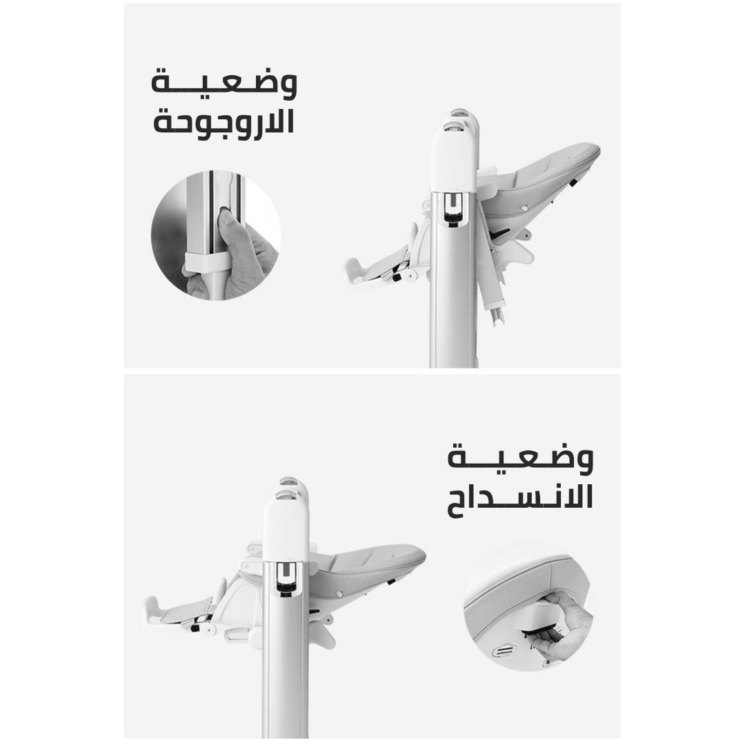 سعر كرسي طعام للاطفال