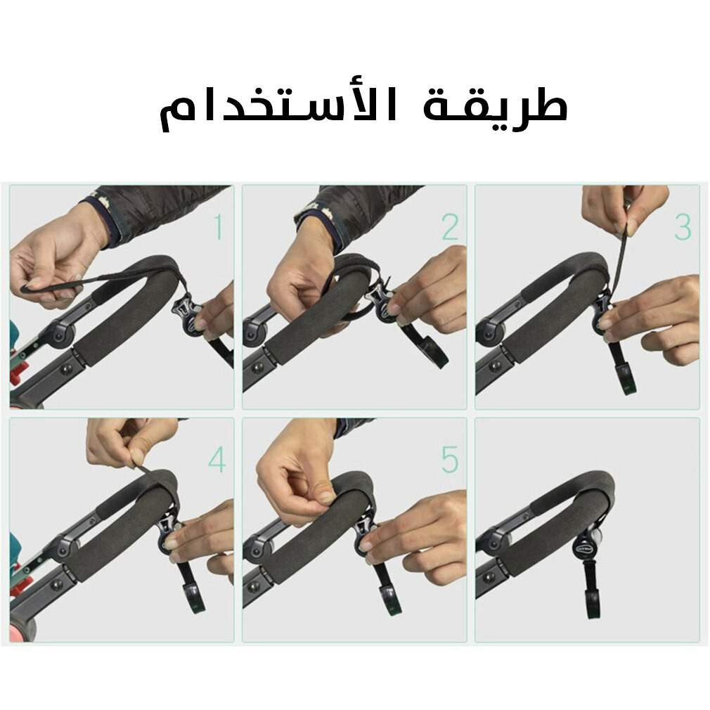 تعليقة عربية اسود ( حبتين ) قوية