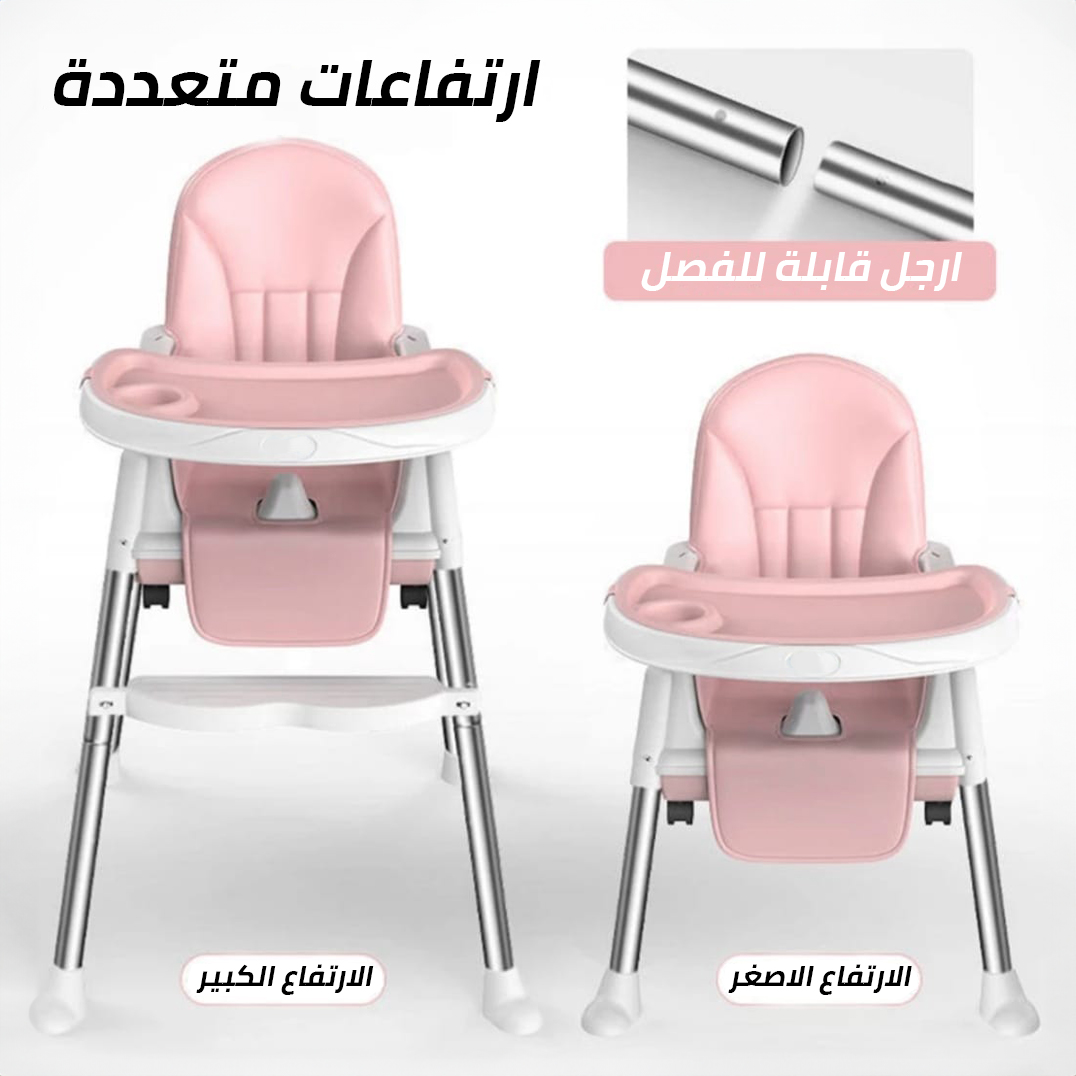 ارتفاعات كرسي تعليم الجلوس