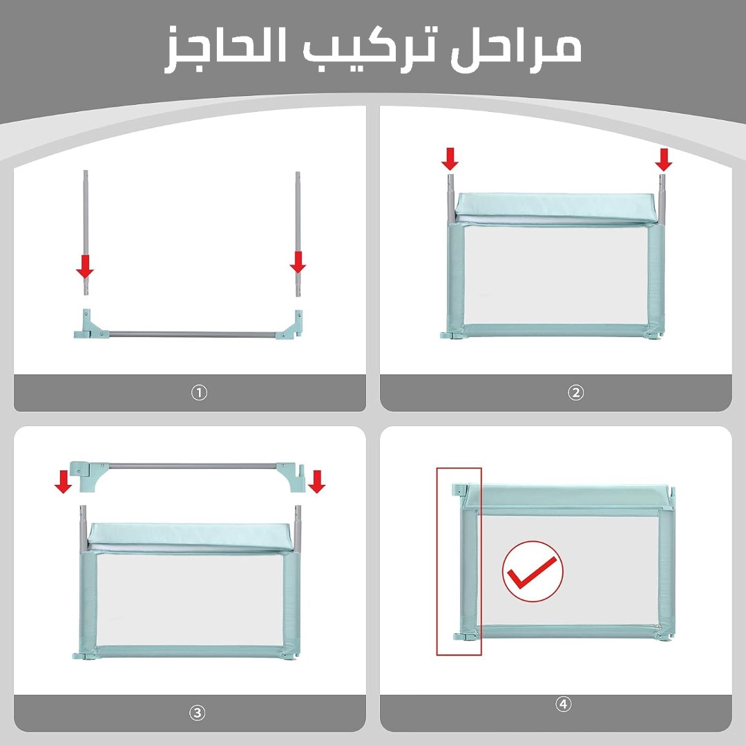 طريقة تركيب محبس الاطفال