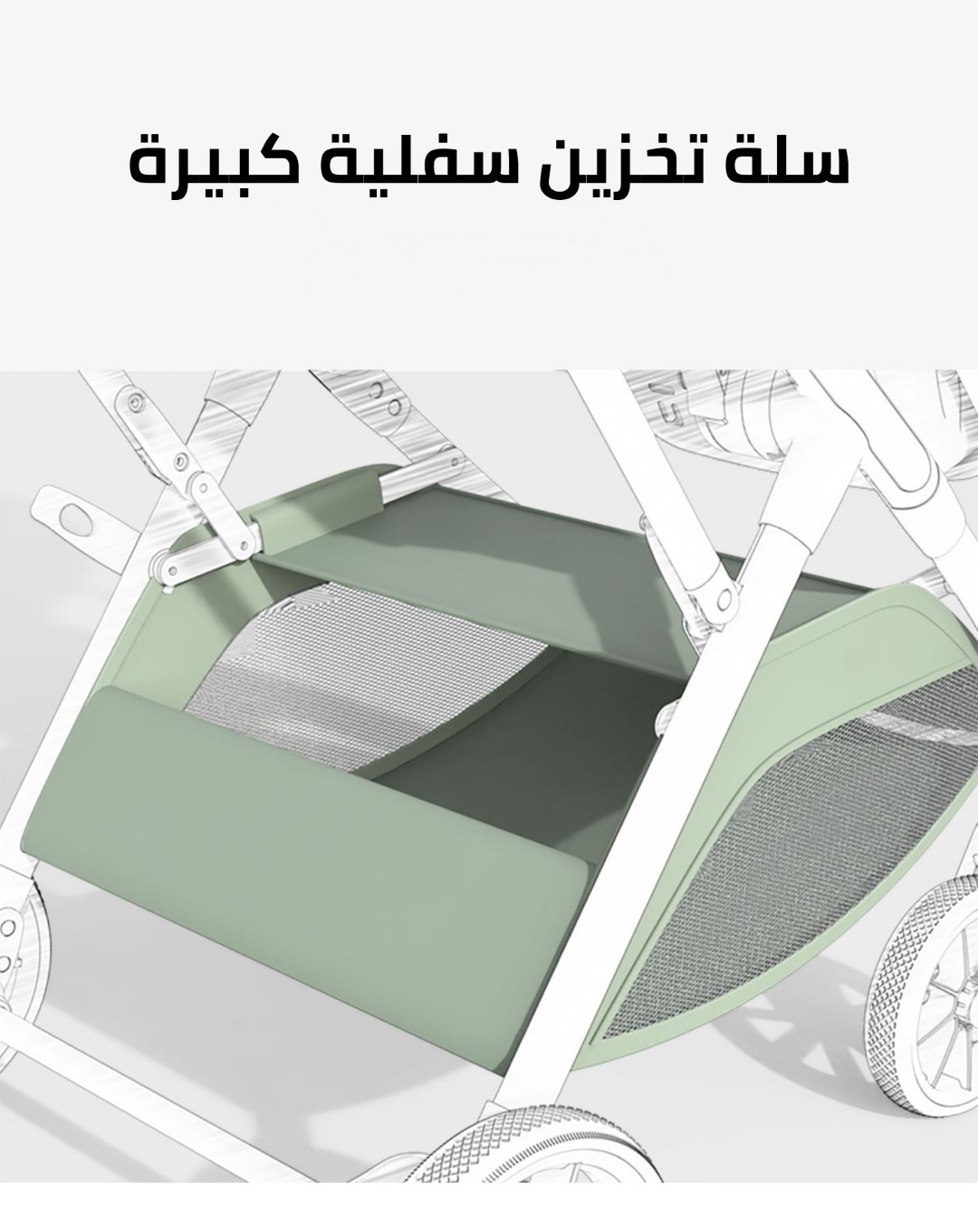 سلة تخزين كبيرة