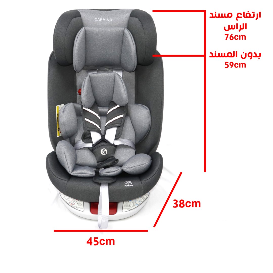 مقعد اطفال للسيارة