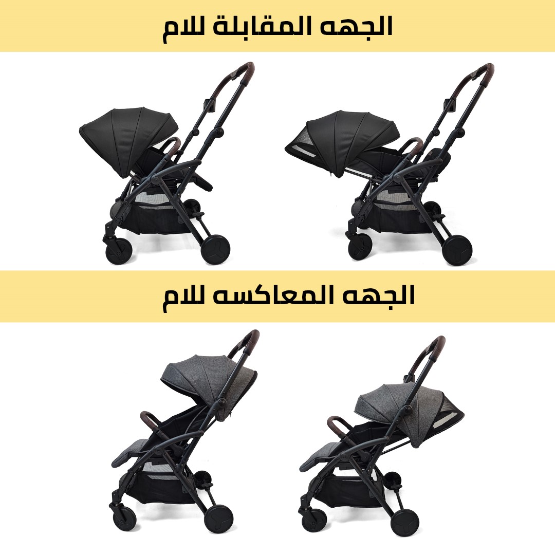مميزات عربية اطفال ماركة لطافة