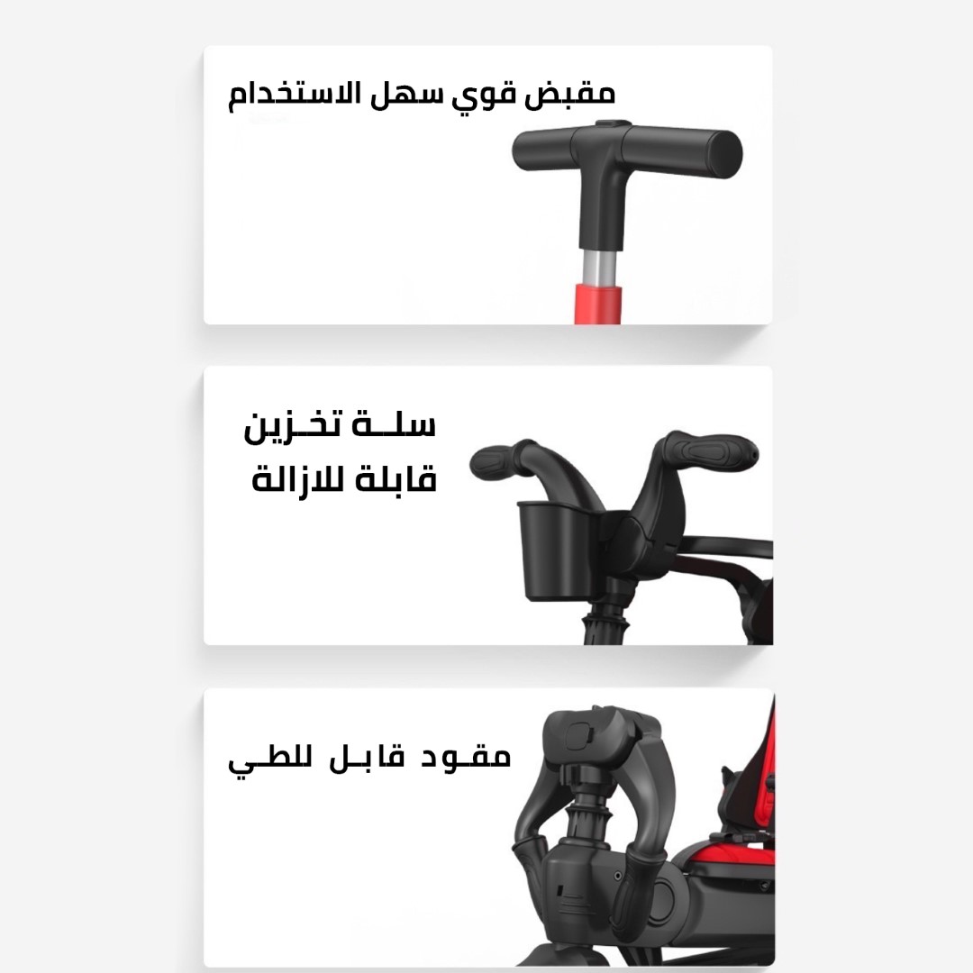 امكنيات عجلة الاطفال الصغار