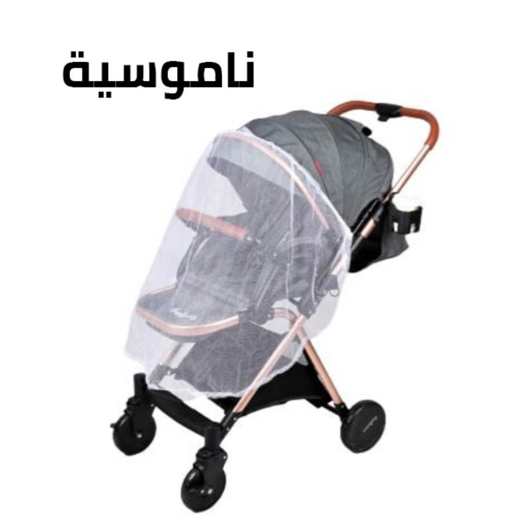 مجموعة ملحقات العربية