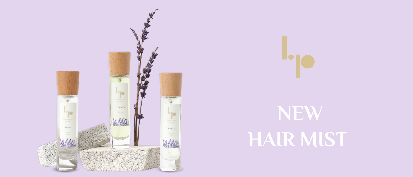 عطور الشعر | HAIR MIST
