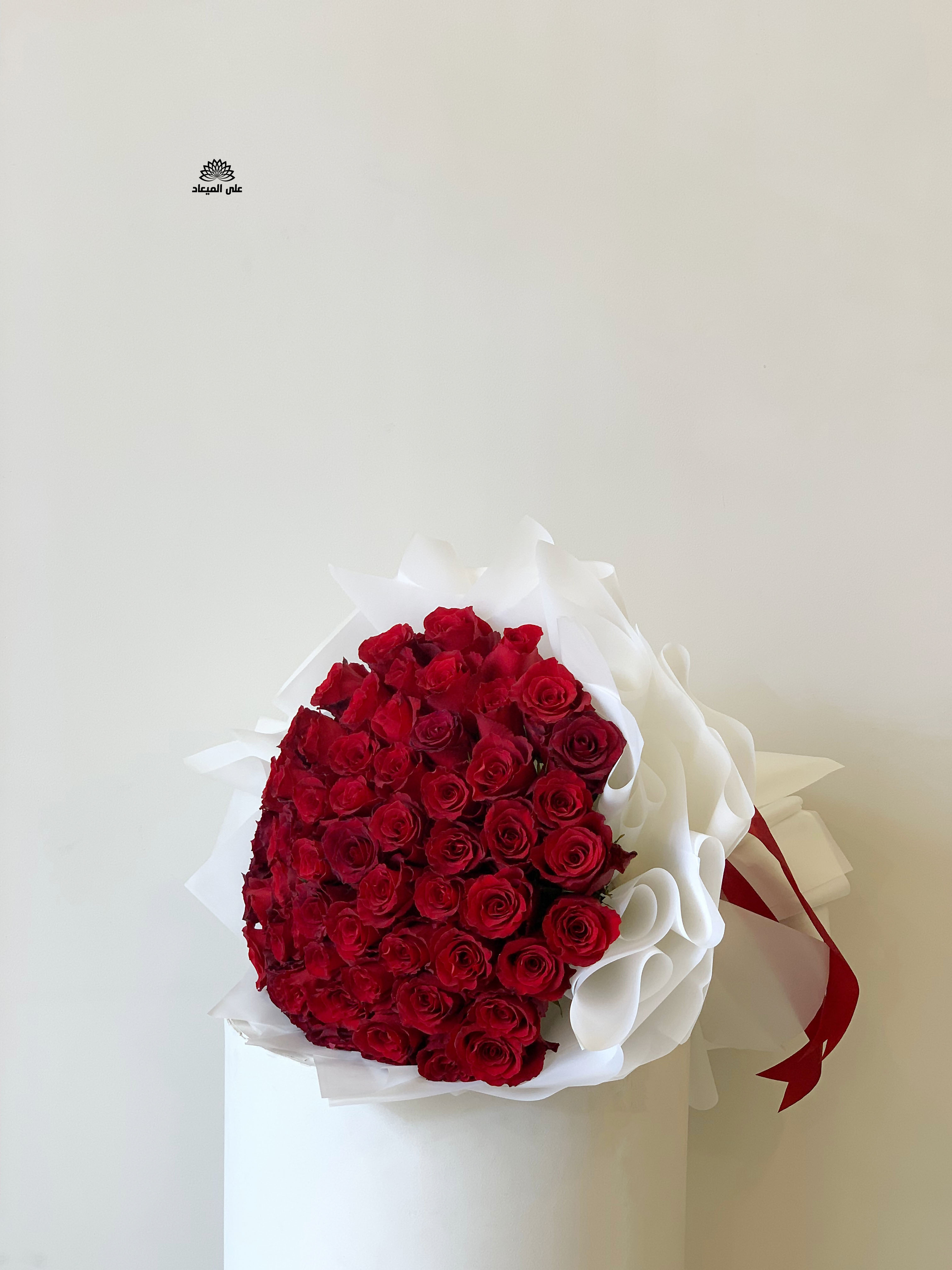 باقة ورد