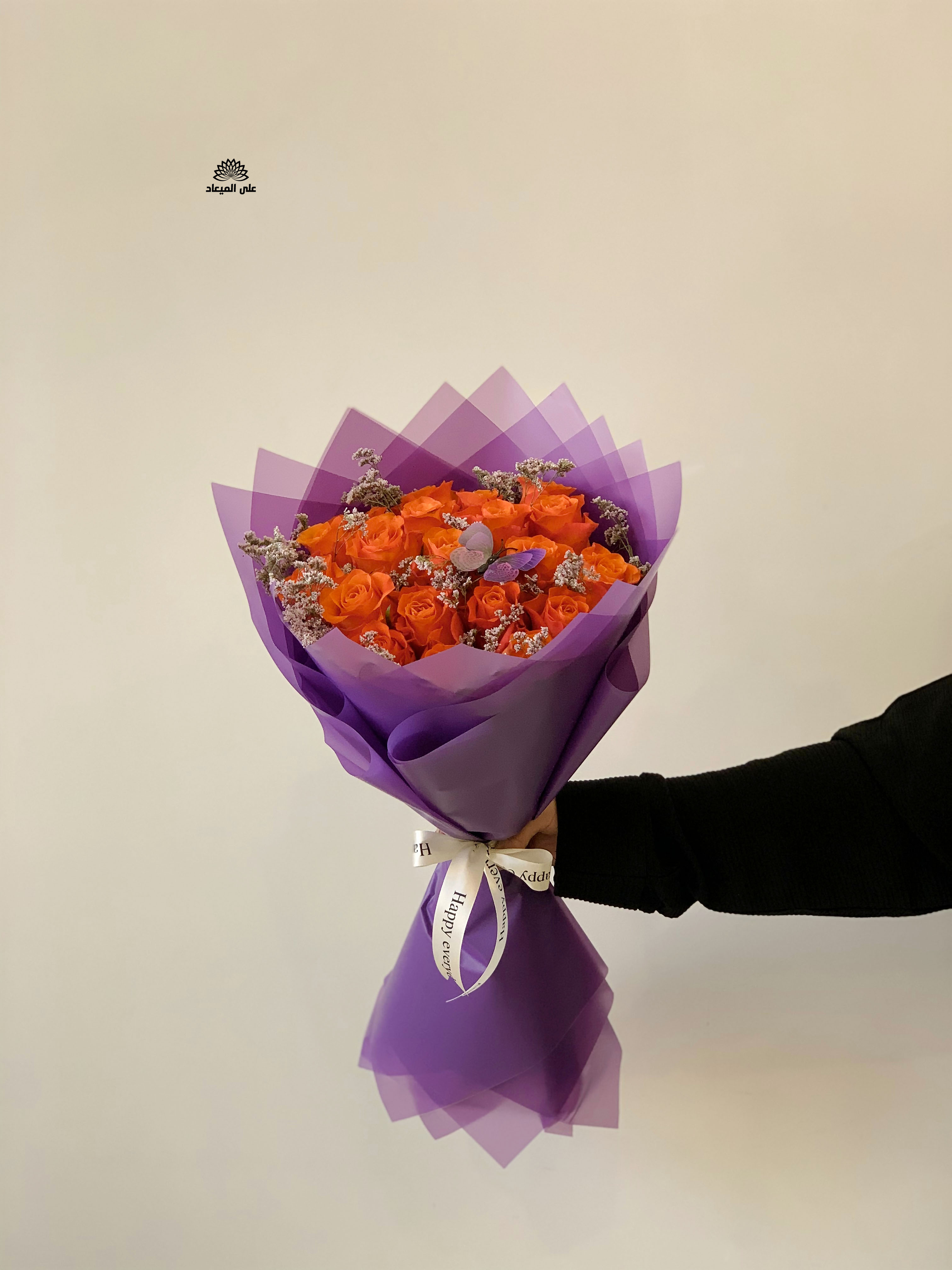 باقة ورد مع فراشات