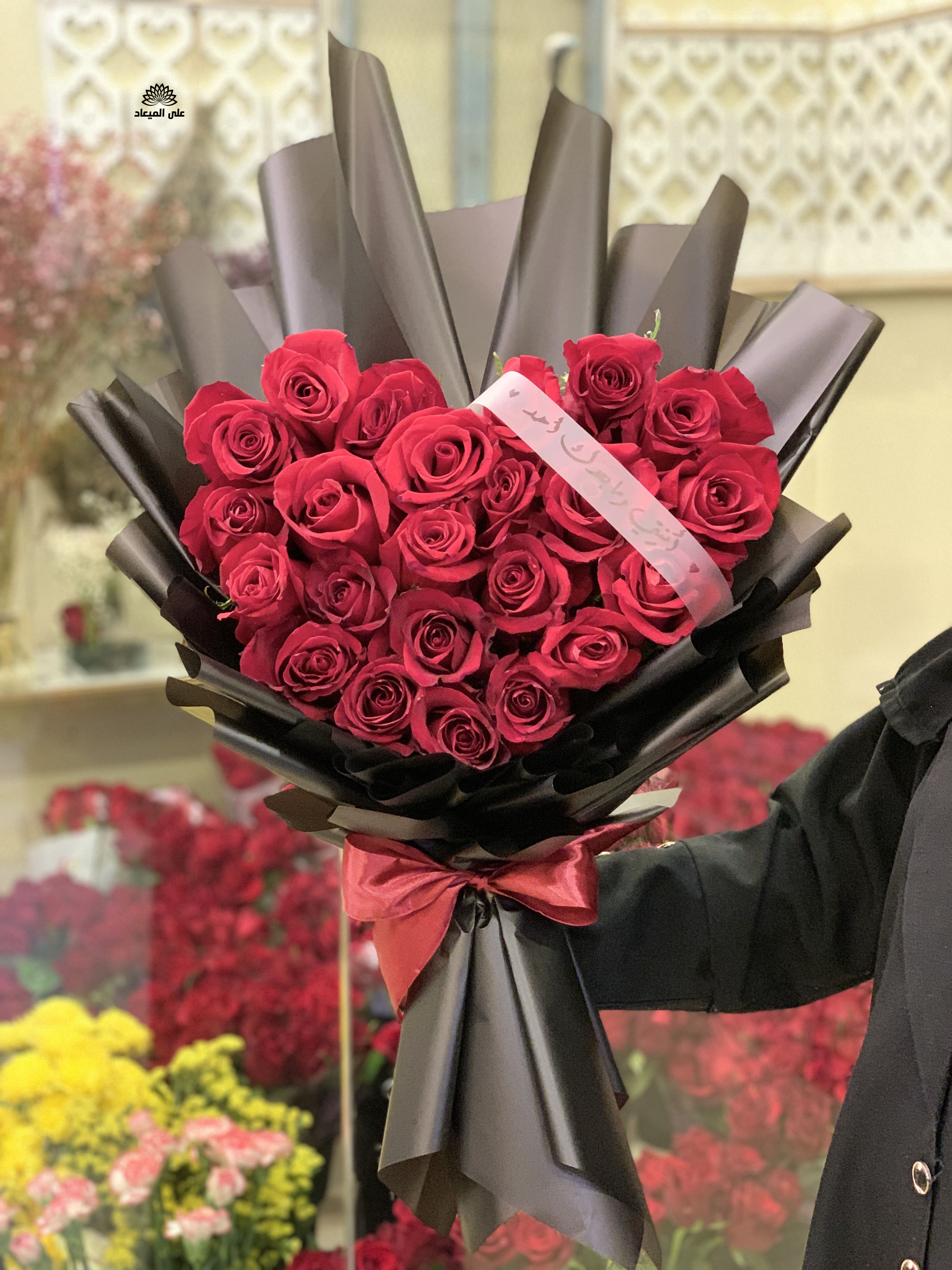 باقة حمراء