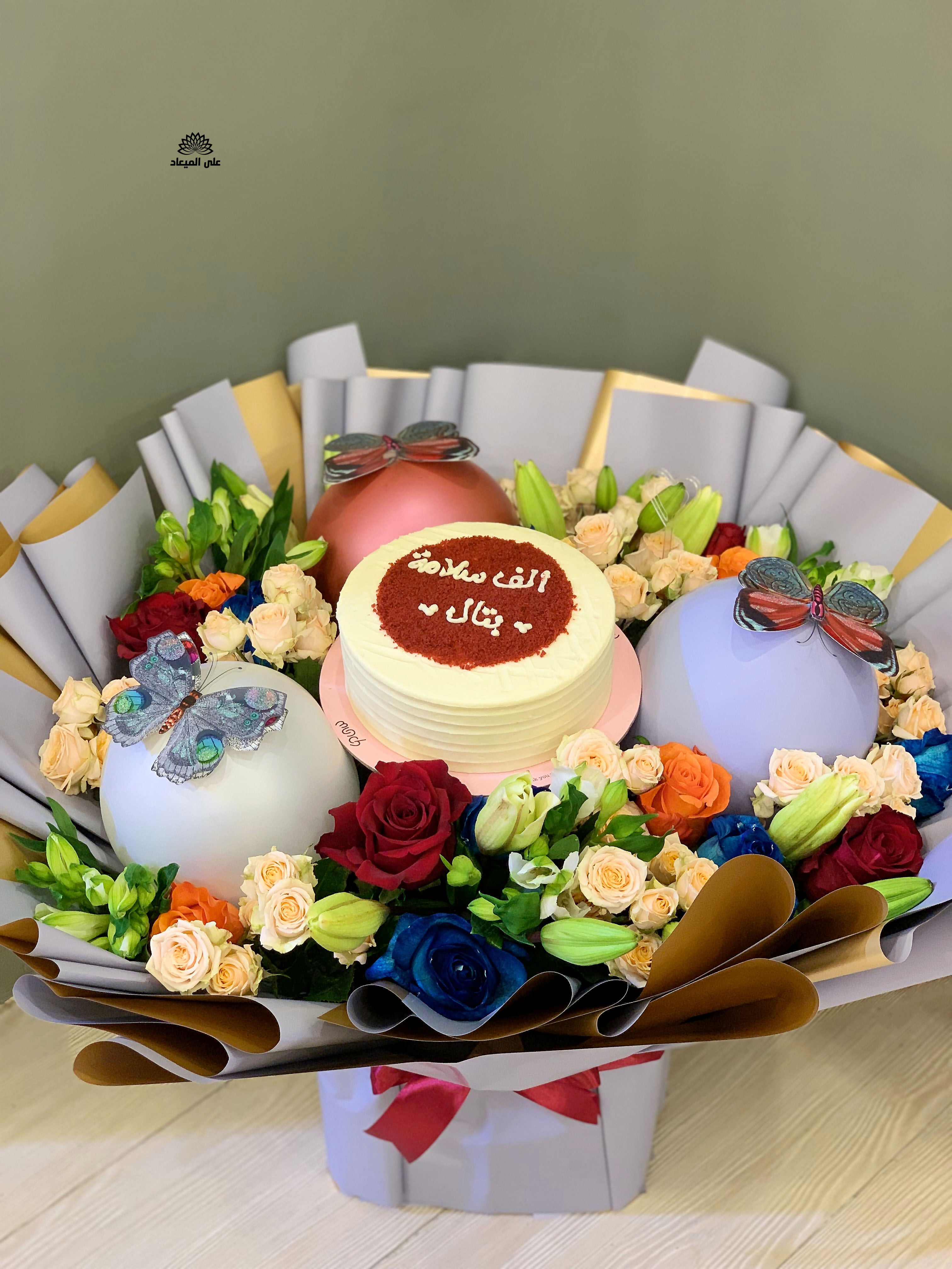 باقة ورد مع بالونات