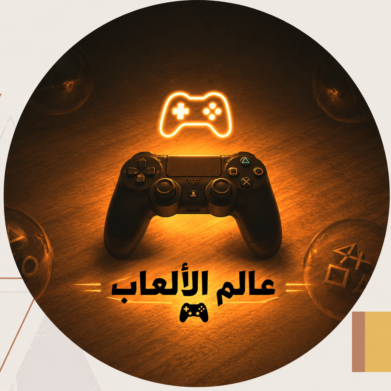 GameVerse