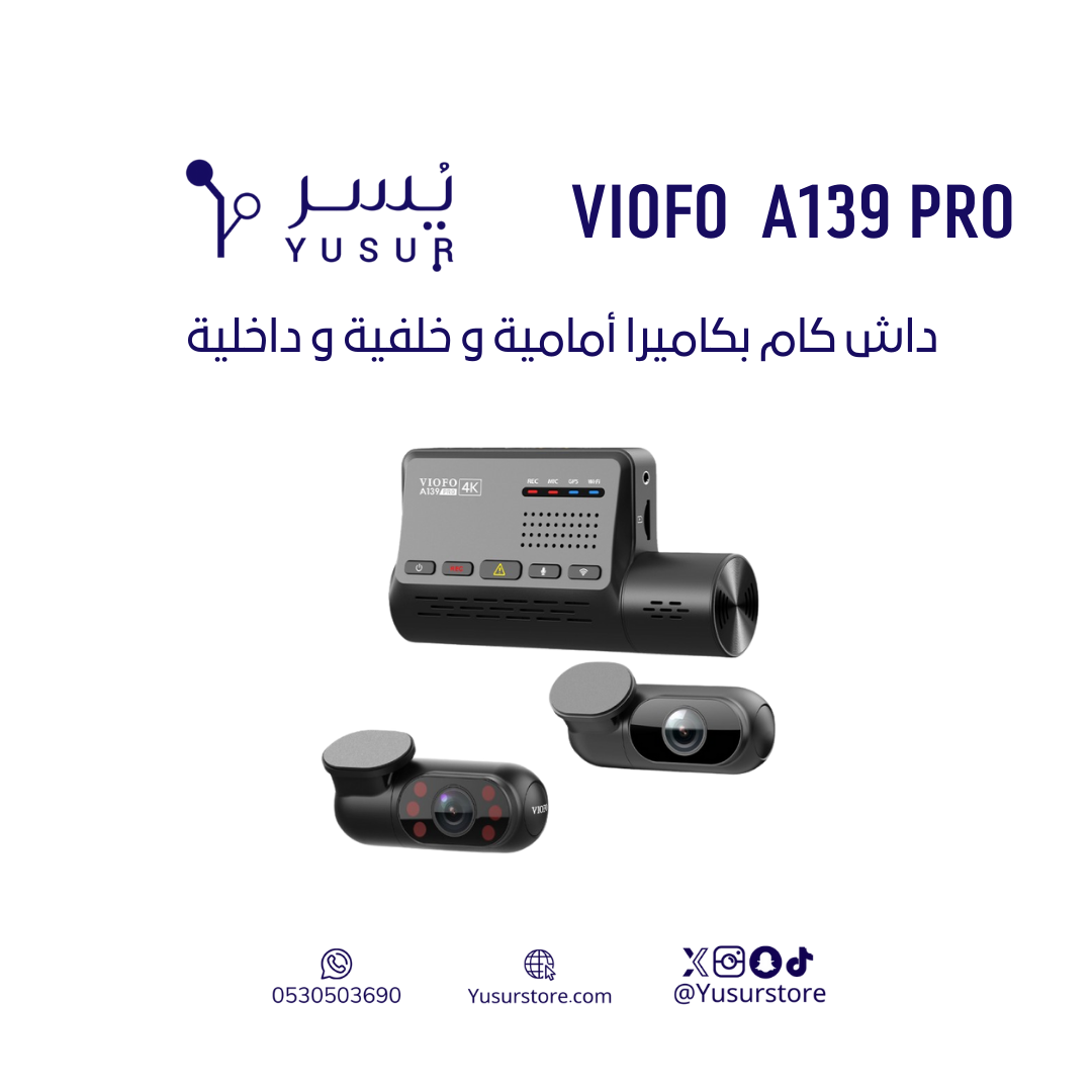 داش كام اماميه وخلفيه