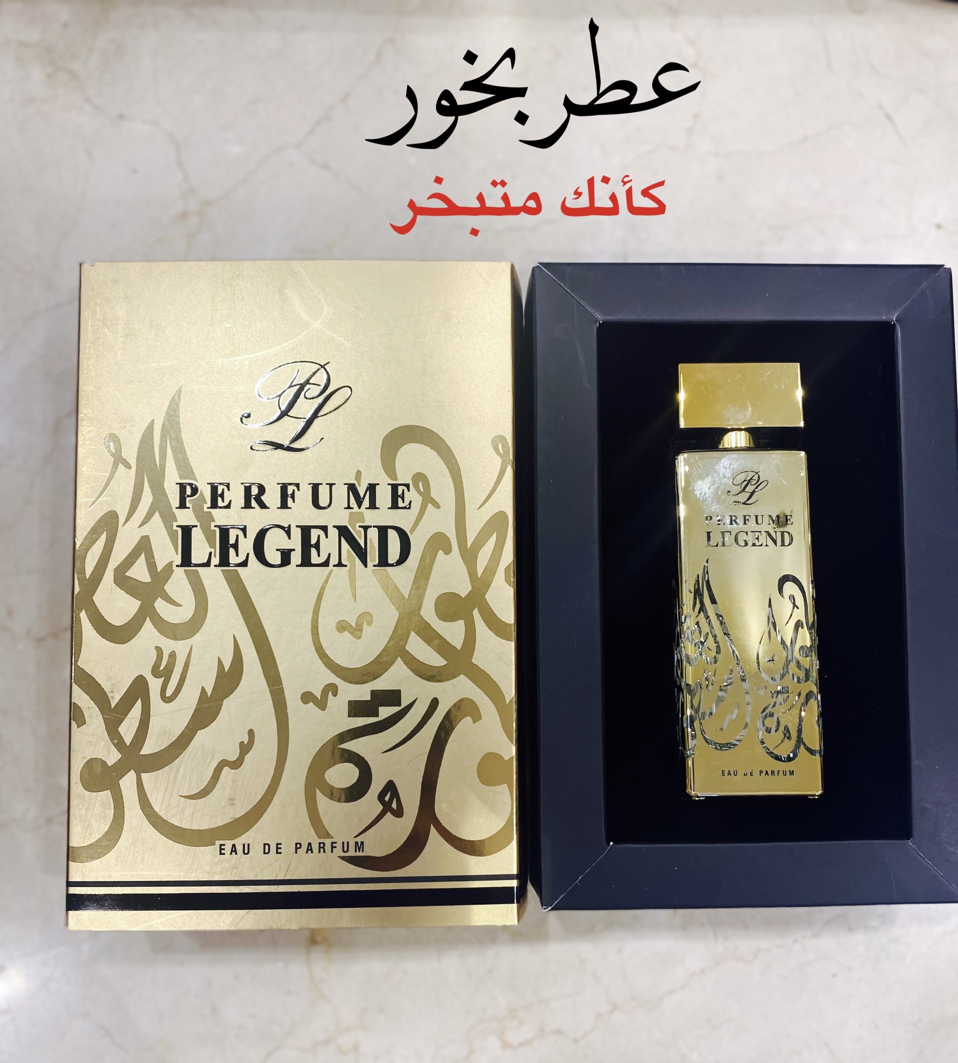 عطر بخور