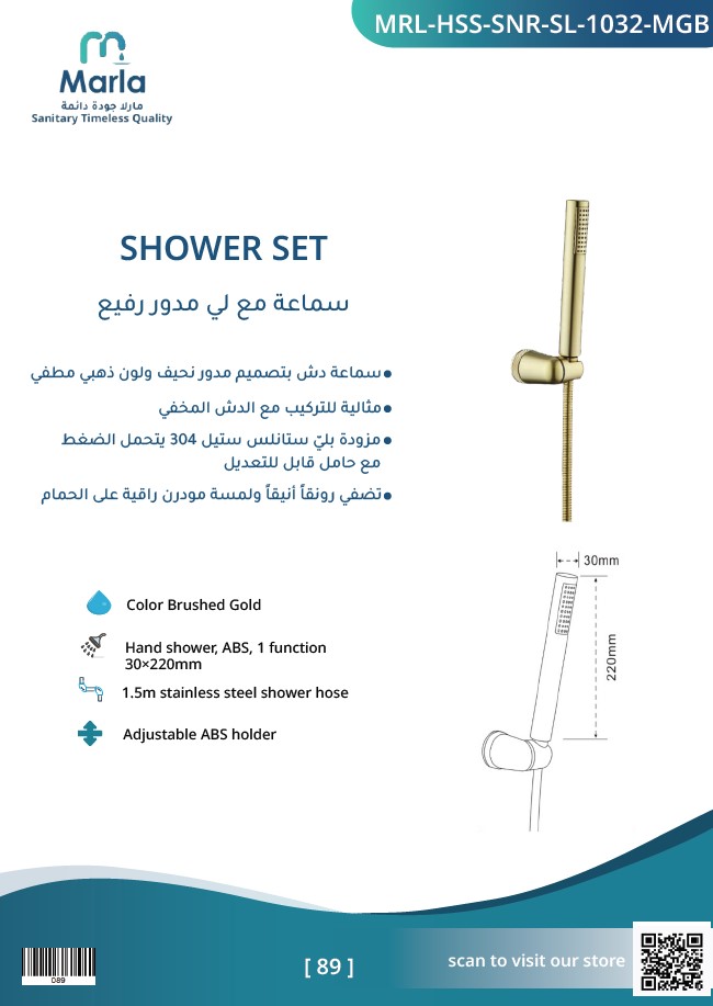 https://media.zid.store/thumbs/c73316b6-aba2-451a-8db4-08e4a8ed4d36/092c93b6-8ae0-4f7c-9be0-86b7c250c1f0-thumbnail-370x370-70.jpg