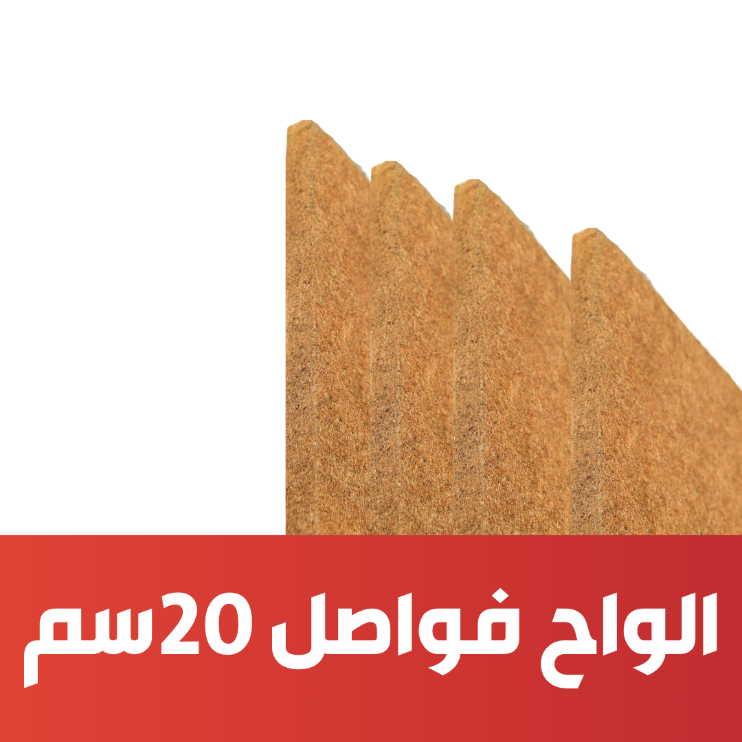 الواح فواصل 18مم - الواح فواصل