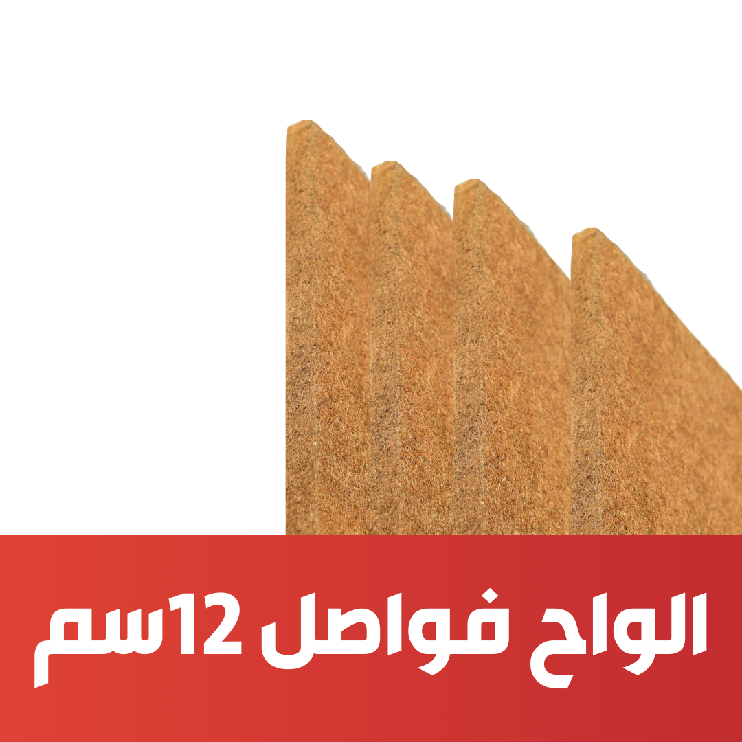 الواح فواصل 12 مم - فاصل تمدد