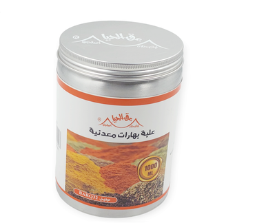  علبة بهارات معدنية 1000 ملي  