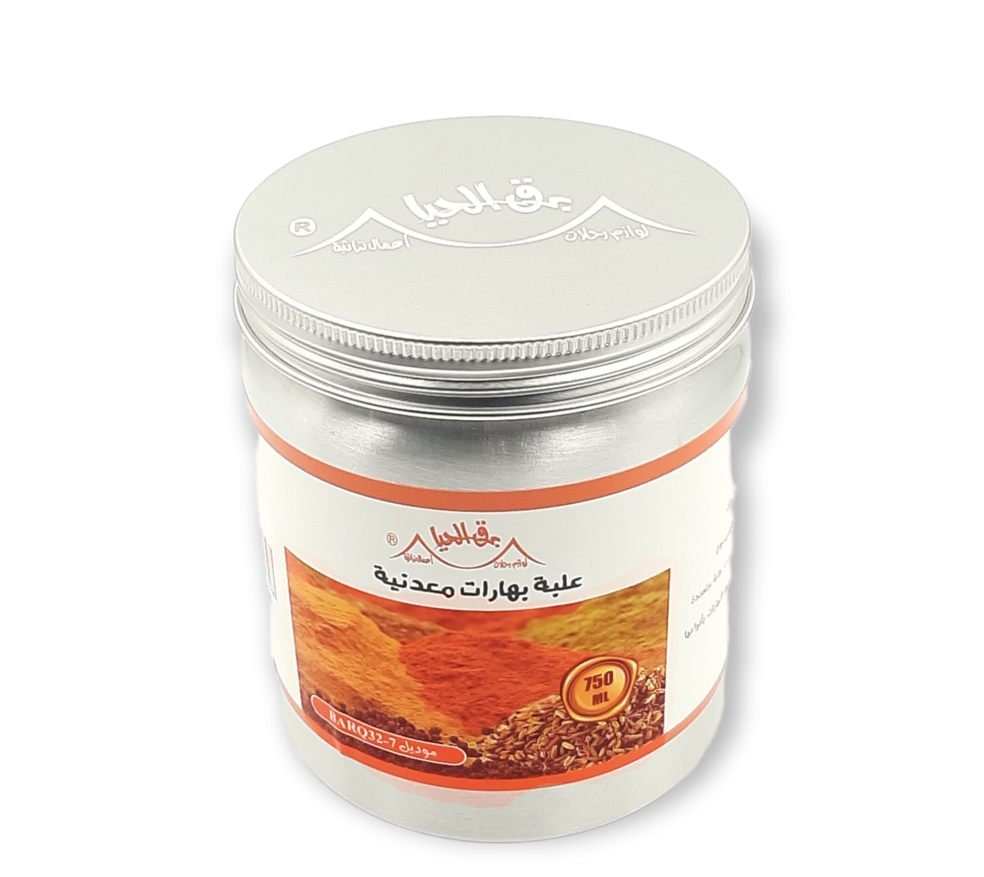  علبة بهارات معدنية 