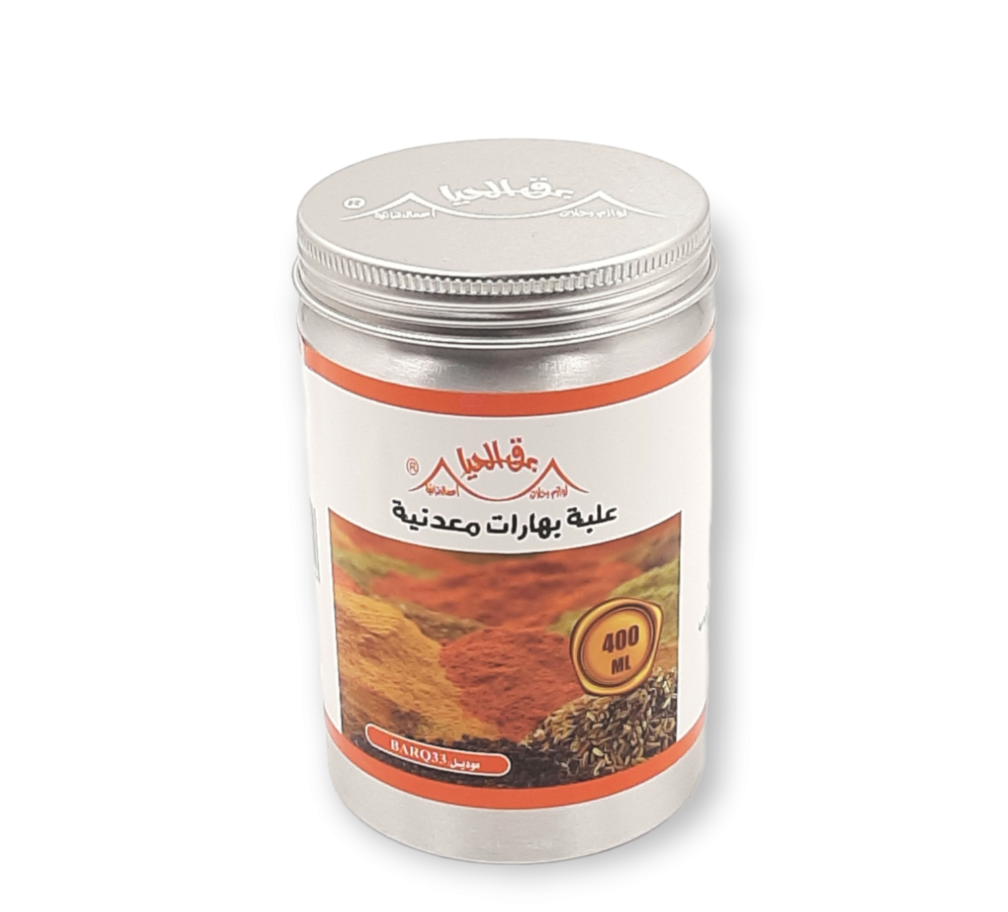  علبة بهارات معدنية 