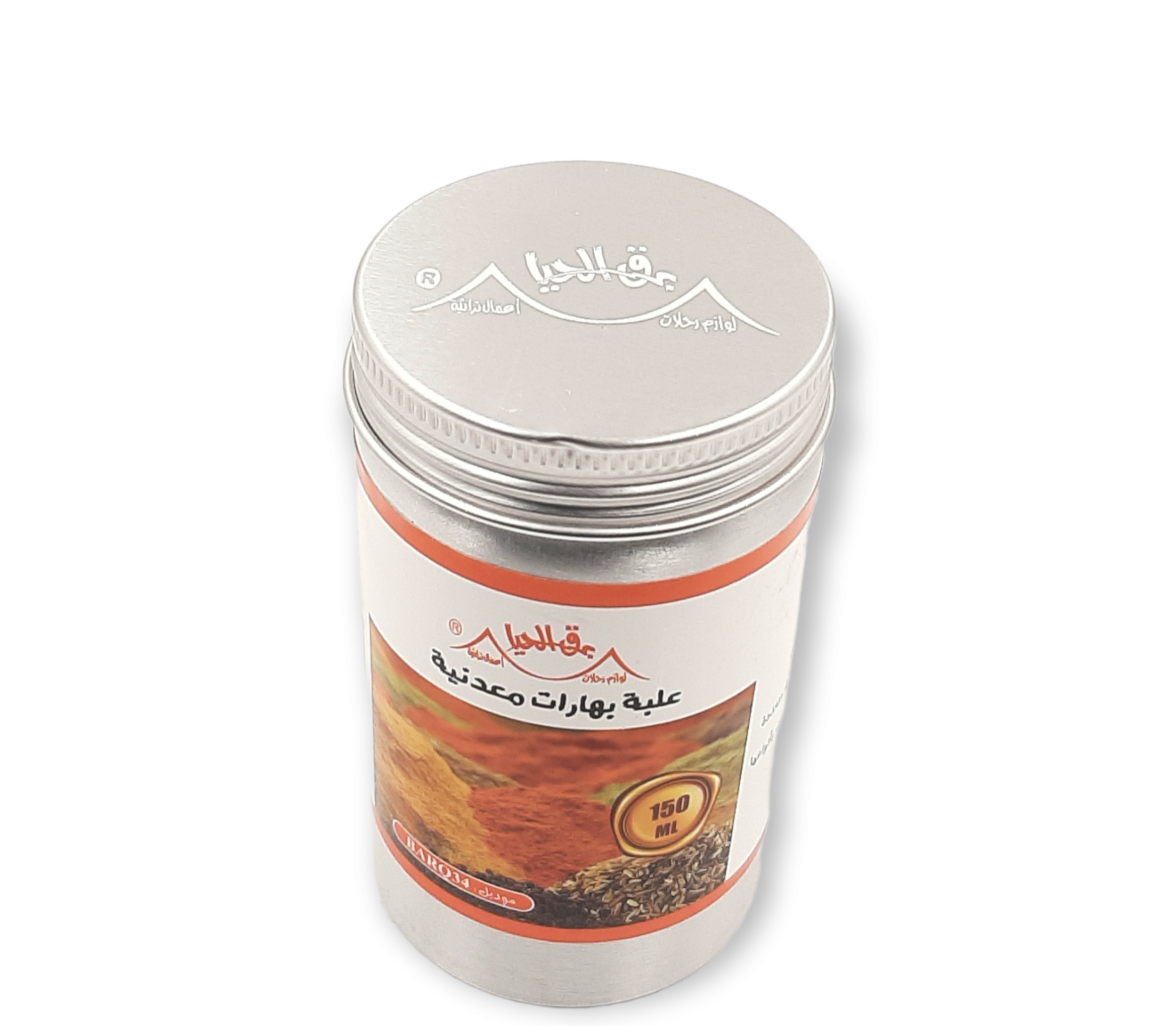  علبة بهارات معدنية 