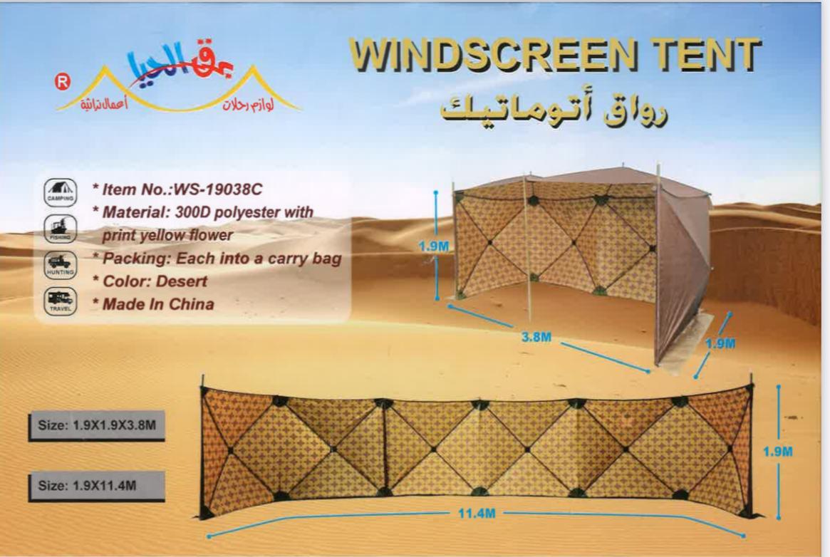  رواق متعدد التصميمات و المقاسات WS-19038C 