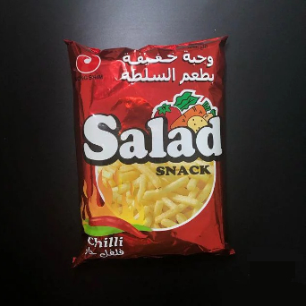 Salad سناك سلاد