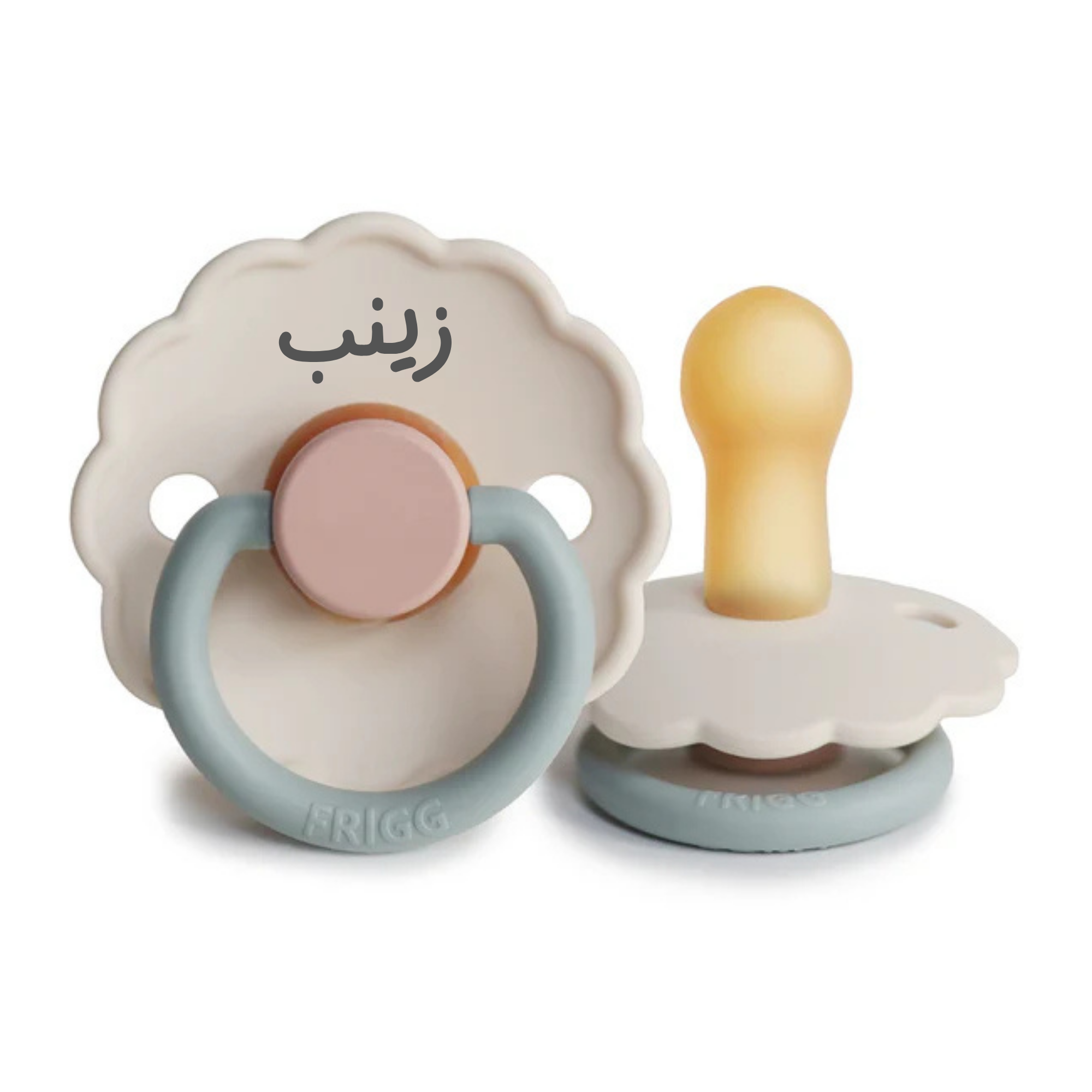 لهاية FRIGG 