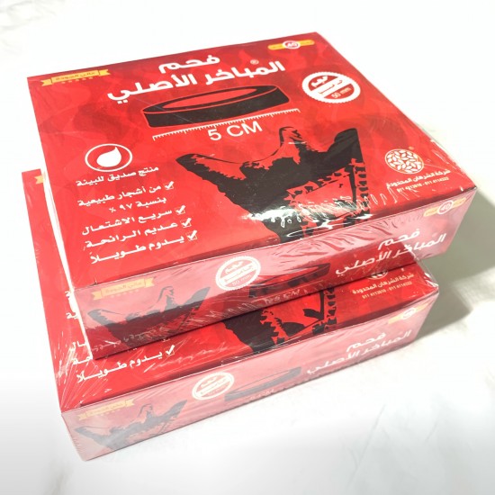 علبتين فحم المباخر (جامبو)   ب ٥٠ ريال .