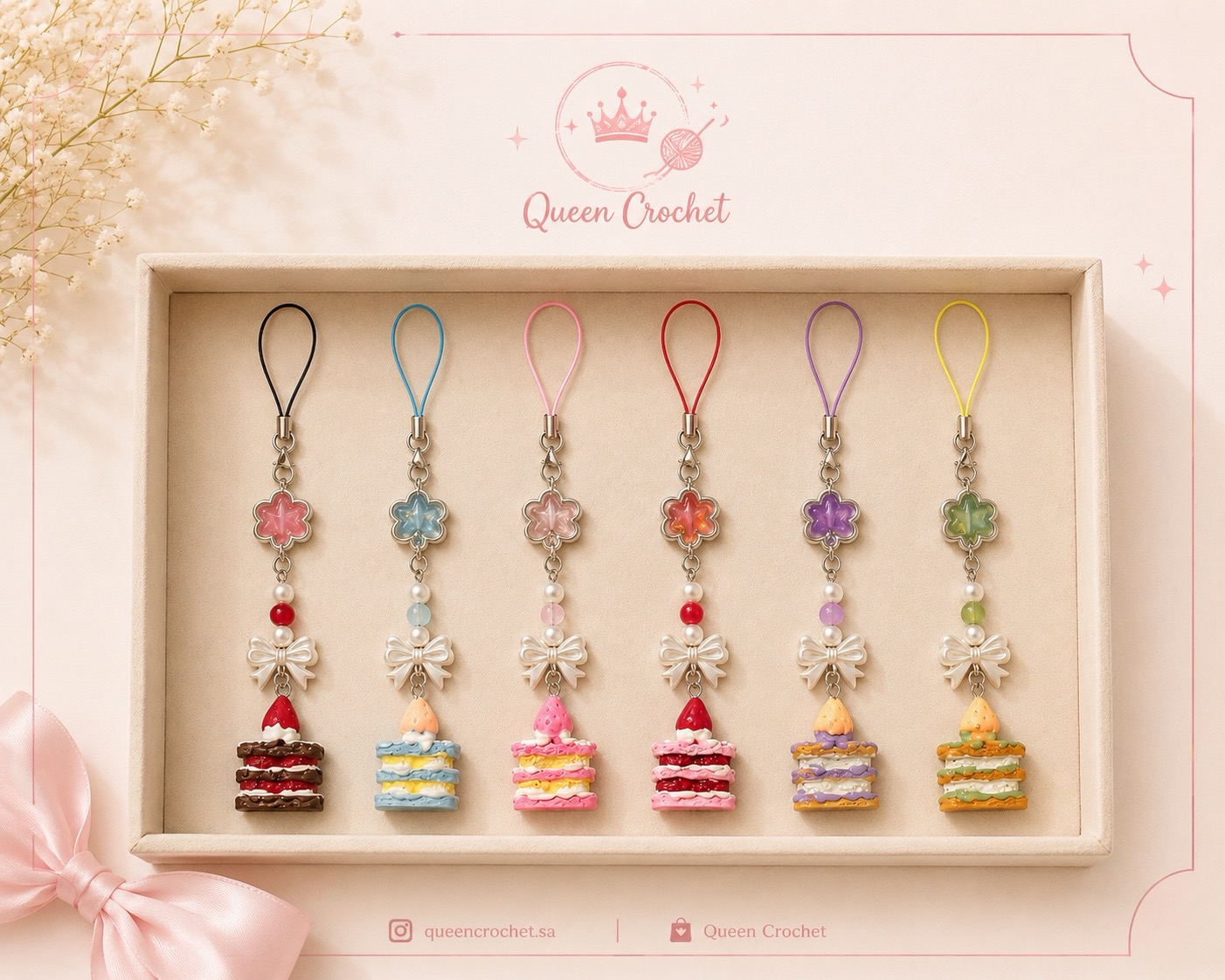 تعليقة جوال كيكة الفروالة Strawberry cake phone charm 