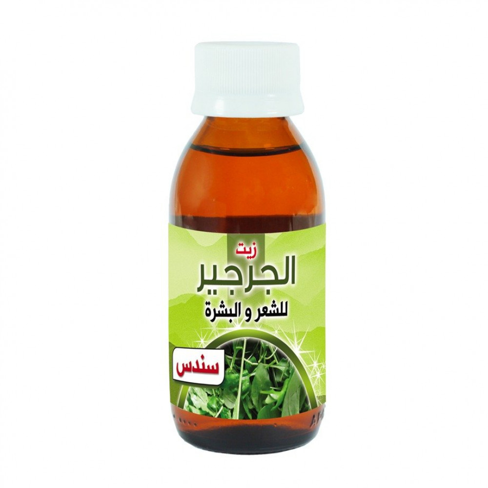 سندس زيت الجرجير للشعر والبشرة