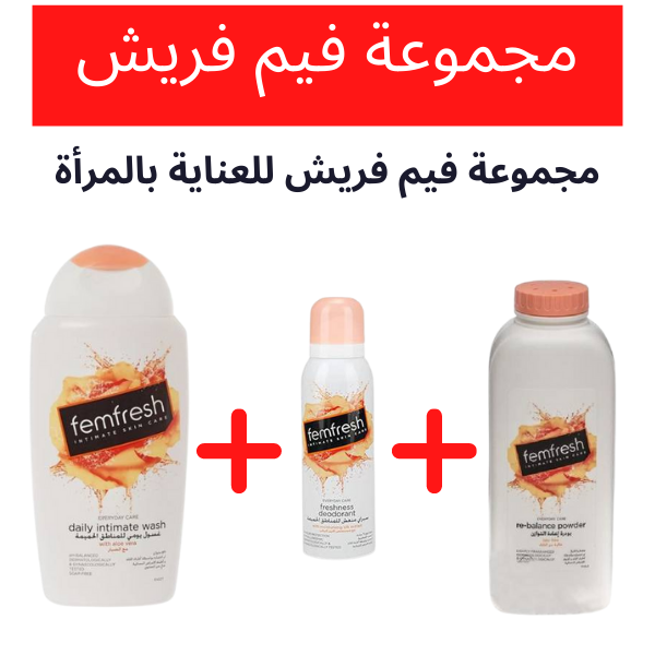 مجموعة فيم فريش