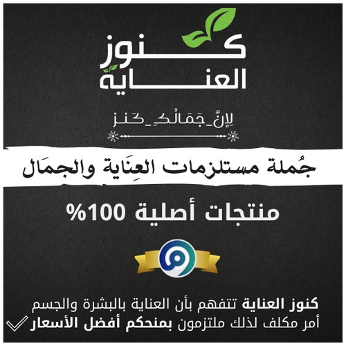 كوسركس سيروم الحلزون