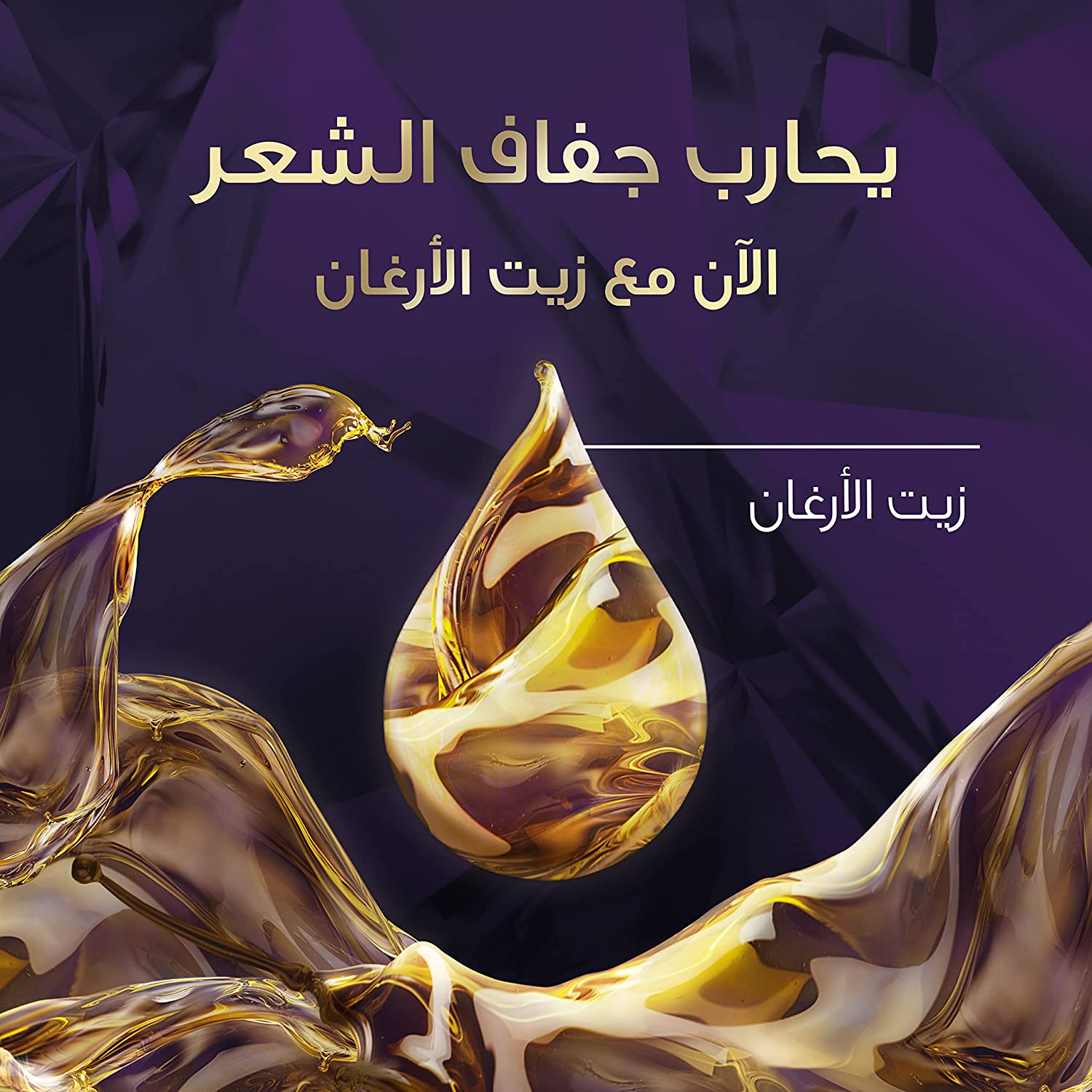 كريم صبغة الشعر من ويلا كوليستون