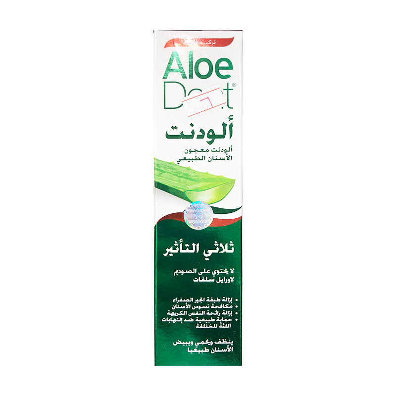 ألودنت ثلاثي التأثير 100 مل