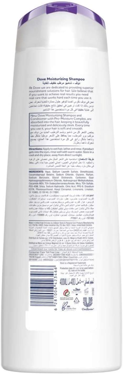 دوف شامبو
