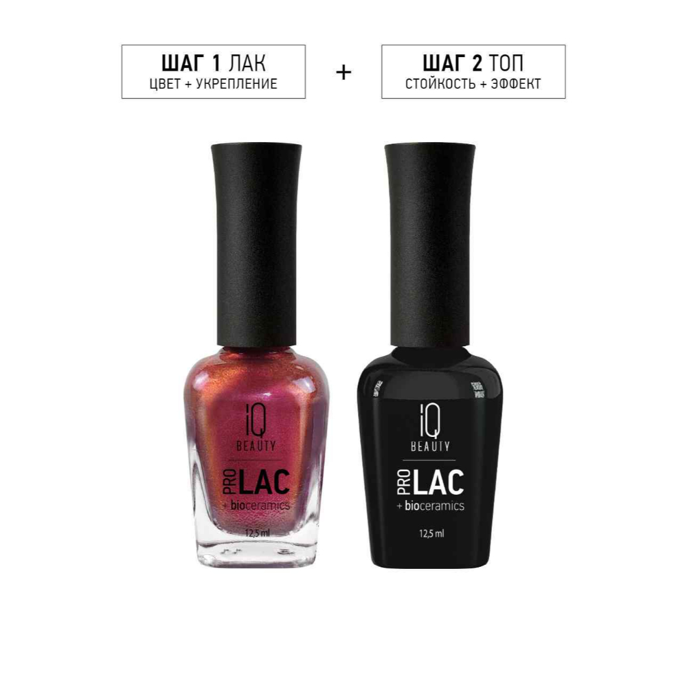 IQ Bioceramics Professional Nail Strengthening Lacquer PROLAC IQ Bioce