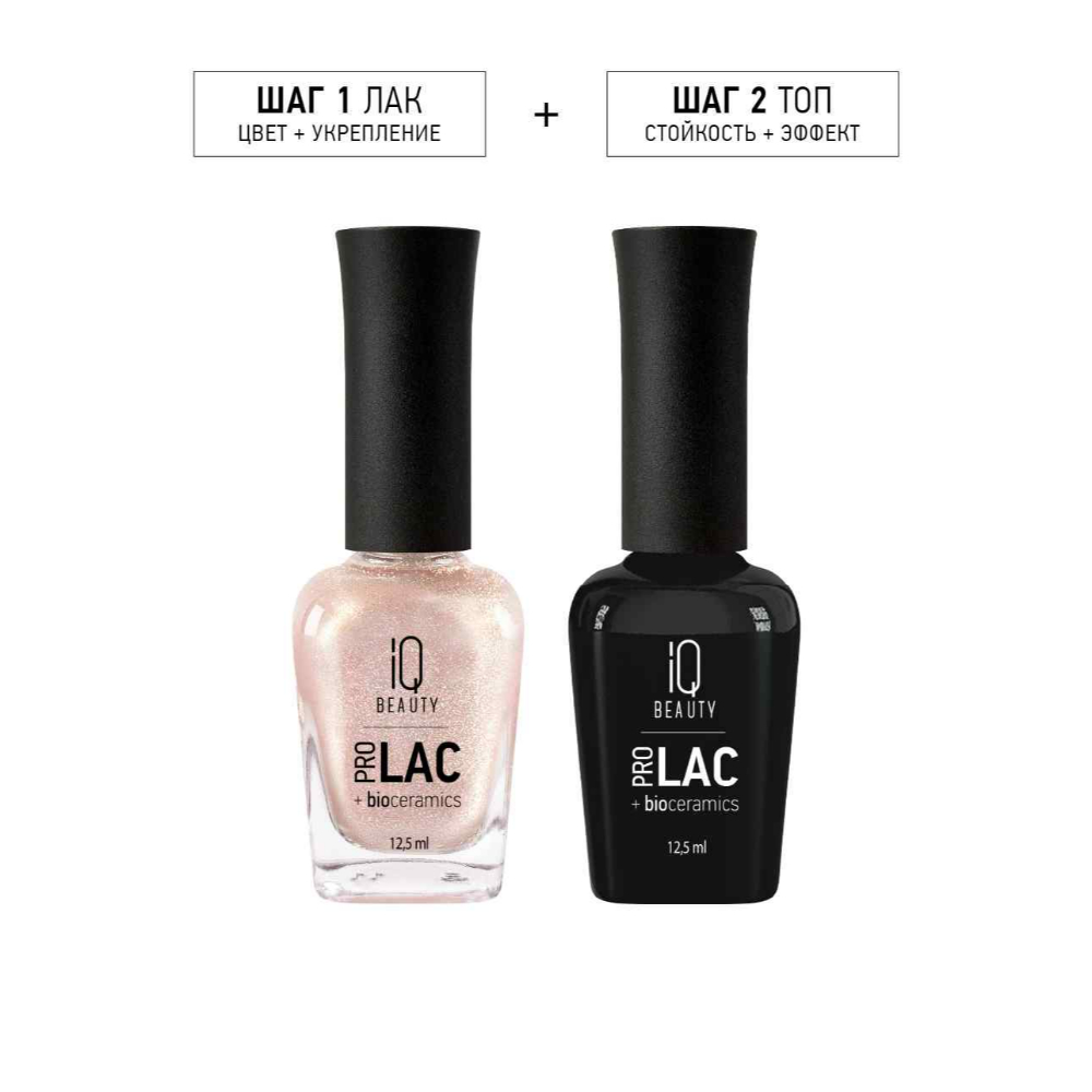 IQ Bioceramics Professional Nail Strengthening Lacquer PROLAC IQ Bioce