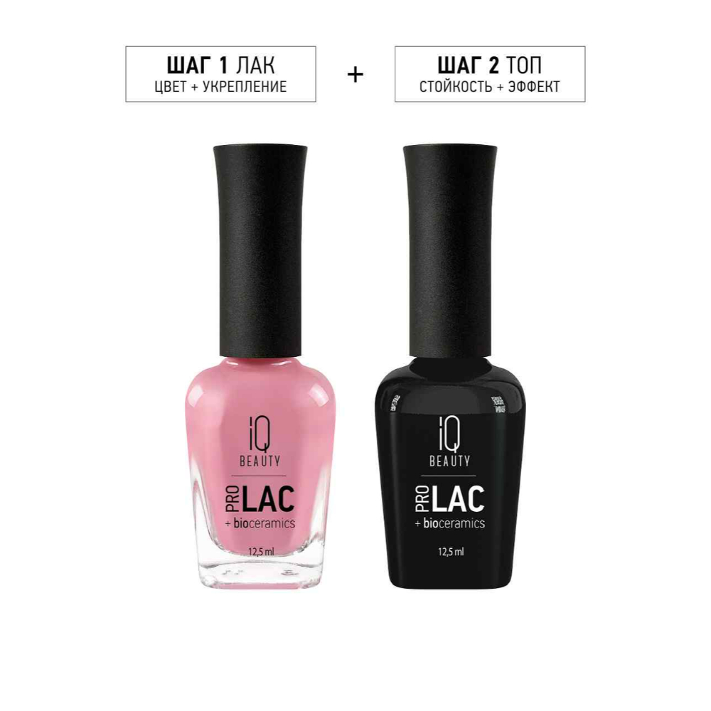 IQ Bioceramics Professional Nail Strengthening Lacquer PROLAC IQ Bioce