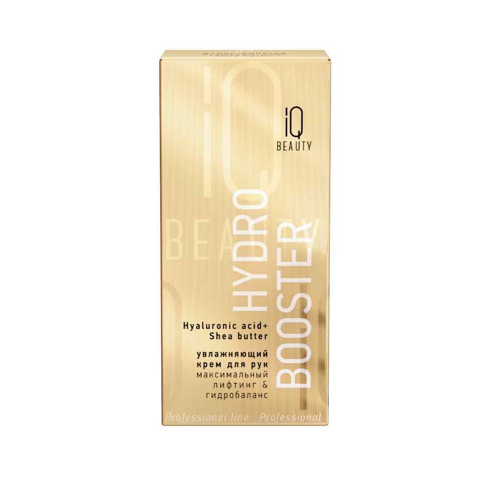 Hydrating Hand Cream HYDRO-BOOSTER - Beauty Expert KSA