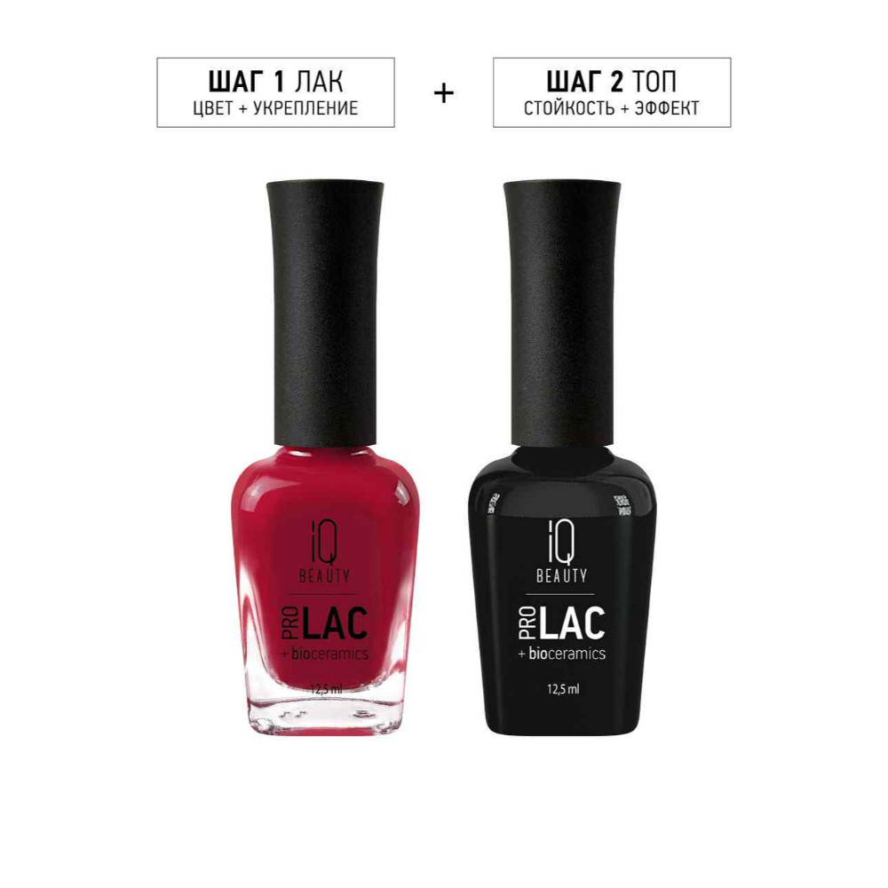IQ Bioceramics Professional Nail Strengthening Lacquer PROLAC IQ Bioce