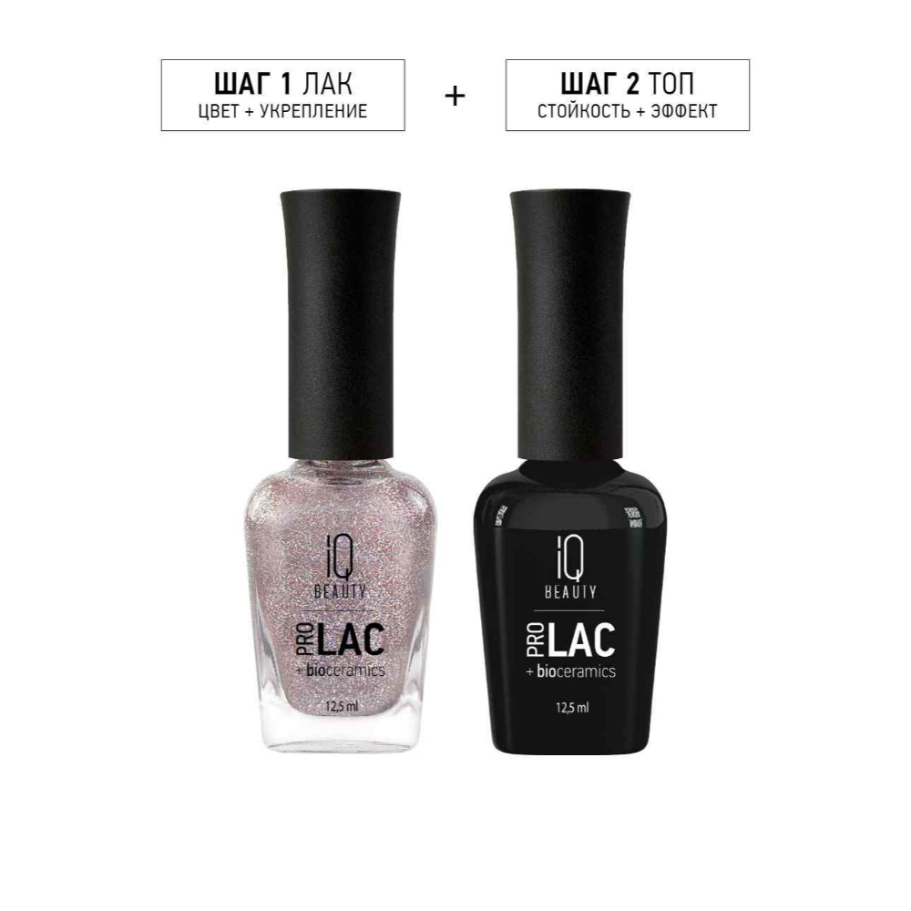 IQ Bioceramics Professional Nail Strengthening Lacquer PROLAC IQ Bioce