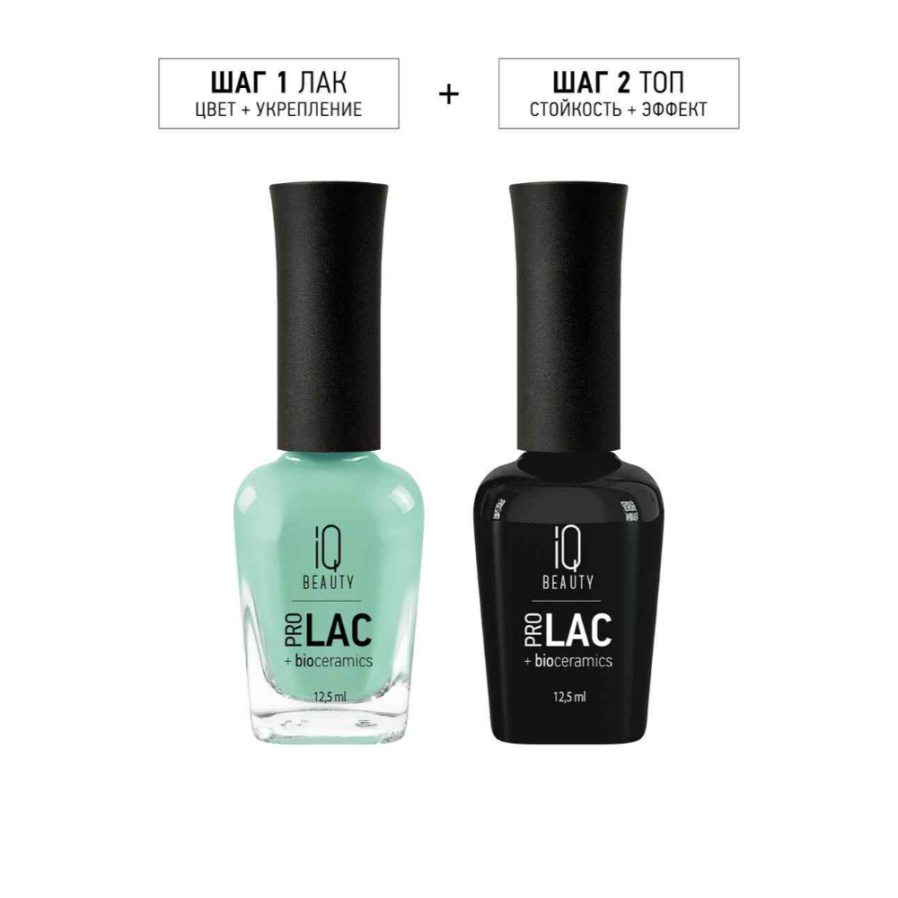 IQ Bioceramics Professional Nail Strengthening Lacquer PROLAC IQ Bioce