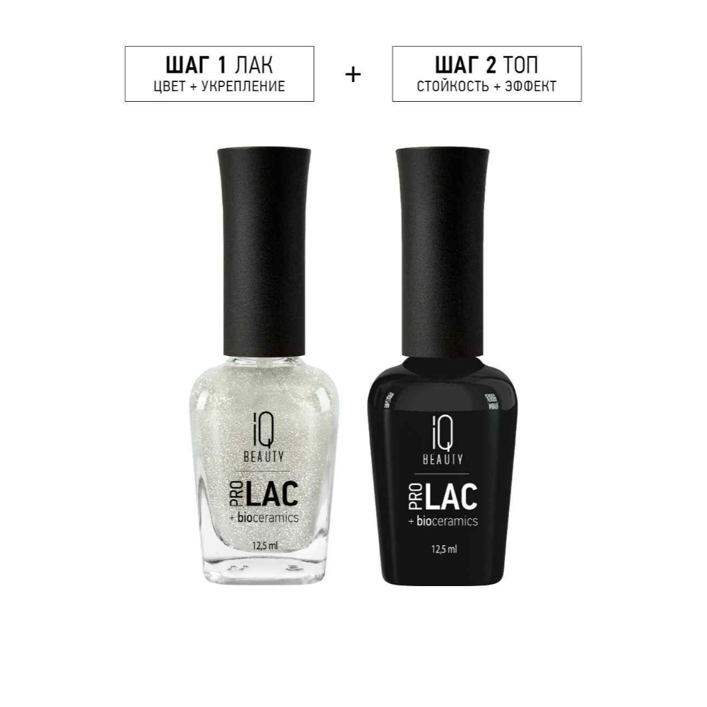 IQ Bioceramics Professional Nail Strengthening Lacquer PROLAC IQ Bioce