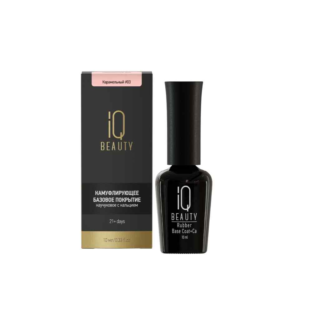 Rubber Nude Base - Beige Hourglass Shade with Translucent effect - IQ