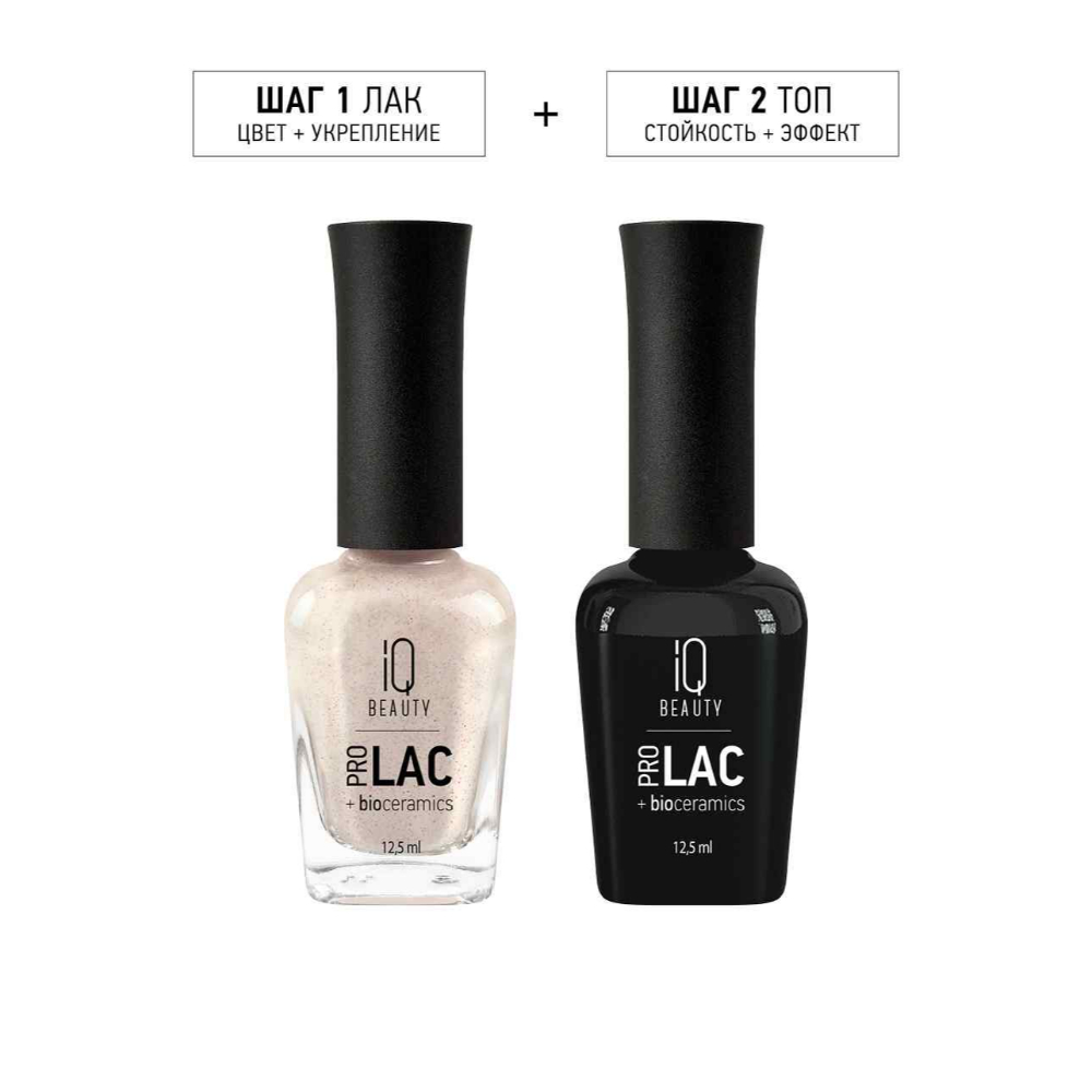 IQ Bioceramics Professional Nail Strengthening Lacquer PROLAC IQ Bioce